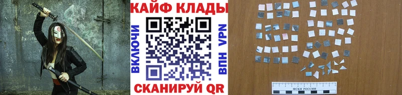 Как найти закладки Шадринск Гашиш  АМФЕТАМИН  МЕФ  Cocaine  Альфа ПВП 