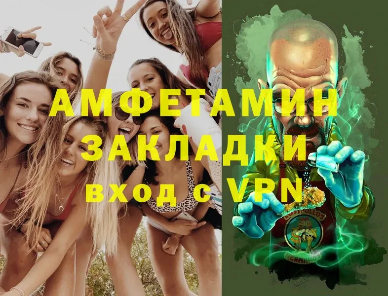 Amphetamine 97% Шадринск