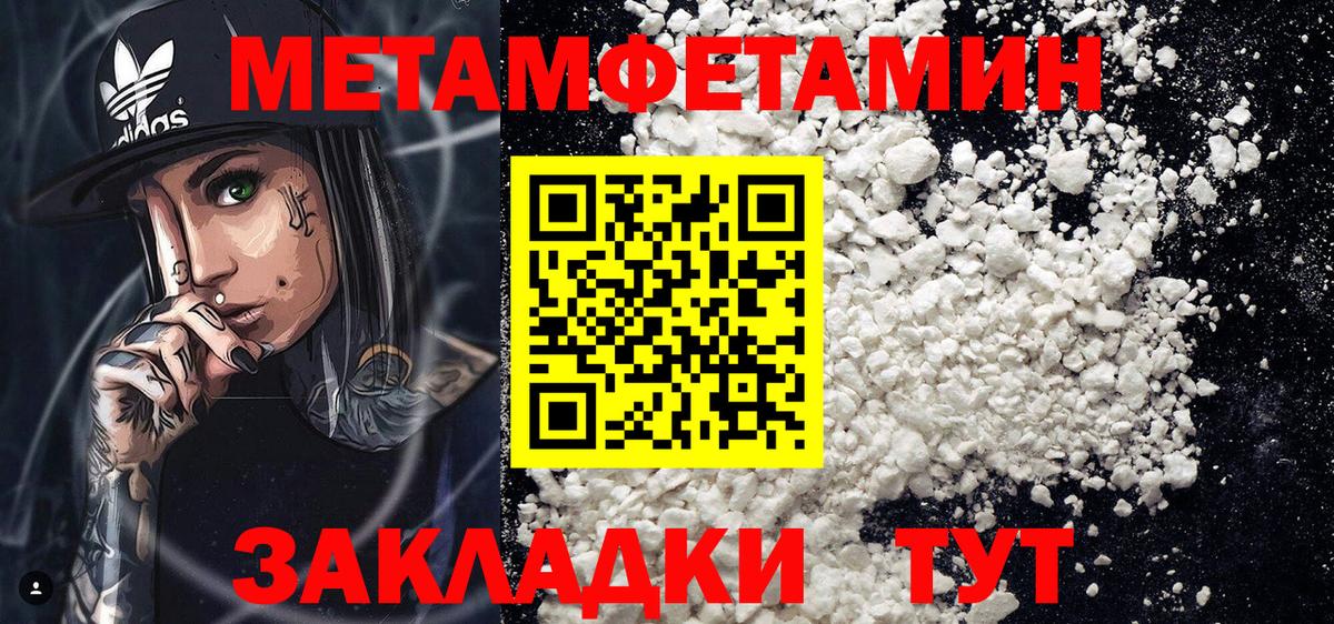 АМФ 97%  Амфетамин  Шадринск  Вход с VPN 