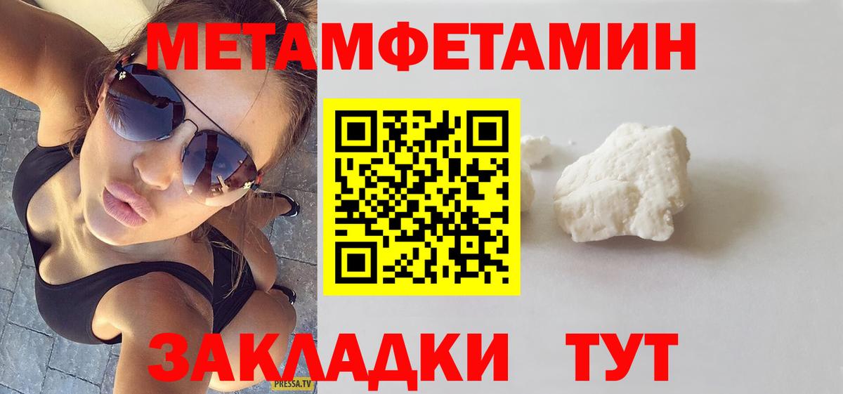 АМФЕТАМИН Premium Шадринск