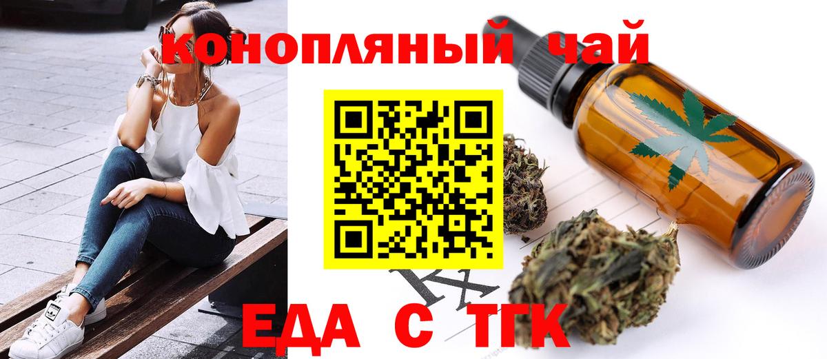 Шадринск  Alpha PVP СОЛЬ   МЕФ кристаллы  Вход с VPN  Марихуана  ТГК  МЕТАМФЕТАМИН  ЭКСТАЗИ 