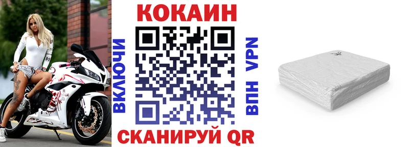 КОКАИН Columbia  Шадринск 