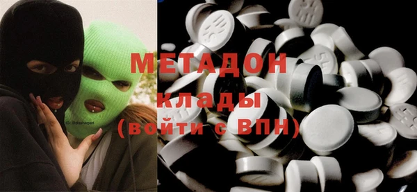 бутират Артём