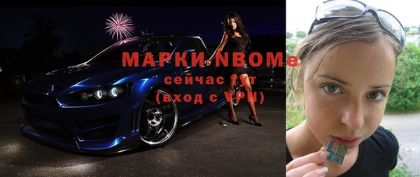 первитин Медногорск