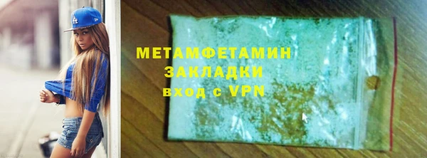 каннабис Бердск