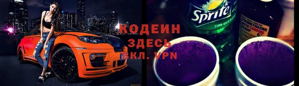 каннабис Бердск
