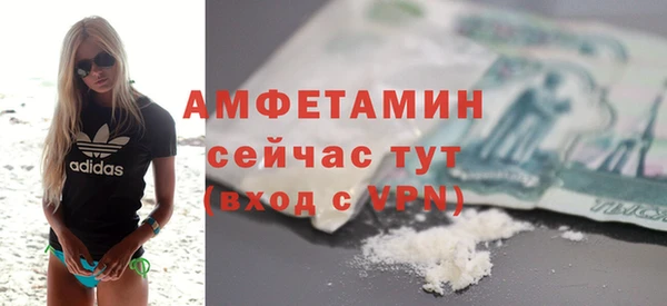 бутират Артём