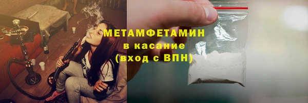 первитин Медногорск