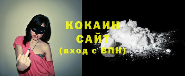 каннабис Бердск