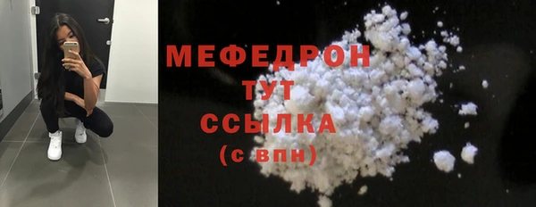 первитин Медногорск