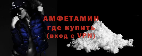 первитин Медногорск