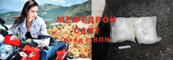первитин Медногорск