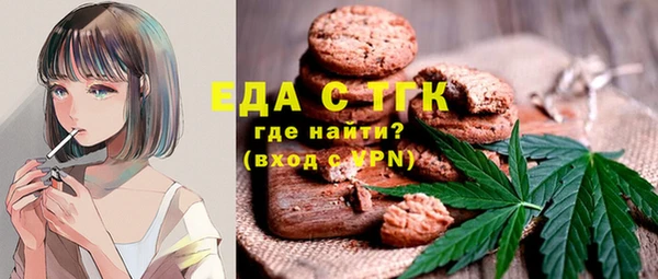 прущие грибы Протвино