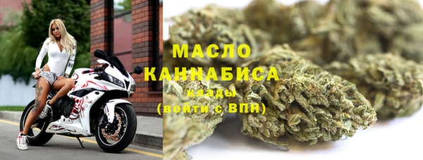 бутират Артём