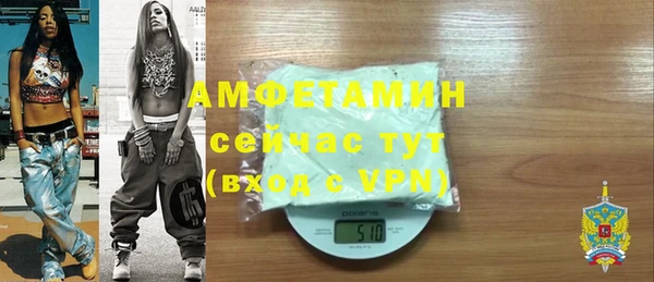 первитин Медногорск