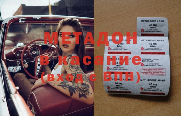 mdma Мегион