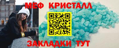 мяу мяу мука Волжск