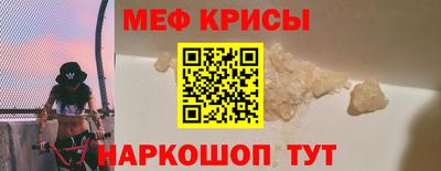 мяу мяу мука Волжск