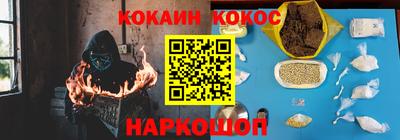 бошки Волжский