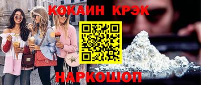 дистиллят марихуана Волгодонск