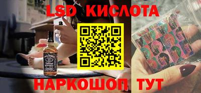 дистиллят марихуана Волгодонск