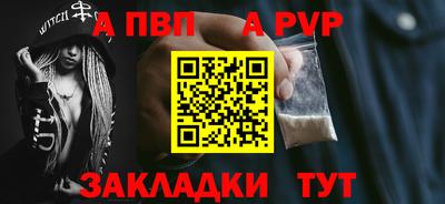 мяу мяу мука Волжск