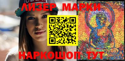 дистиллят марихуана Волгодонск