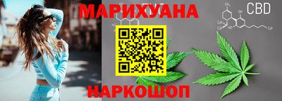 дистиллят марихуана Волгодонск