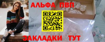 мяу мяу мука Волжск