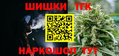 бошки Волжский
