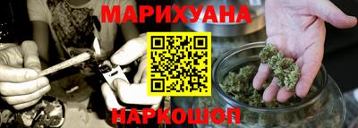 мяу мяу мука Волжск