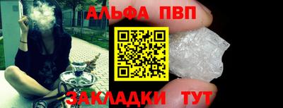 бошки Волжский