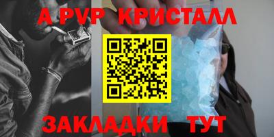 дистиллят марихуана Волгодонск