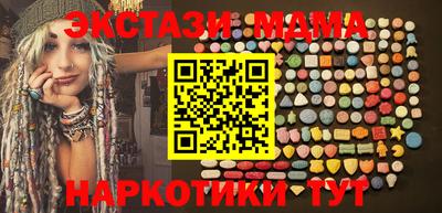 мяу мяу мука Волжск