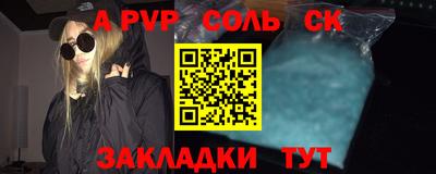 мяу мяу мука Волжск