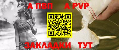дистиллят марихуана Волгодонск