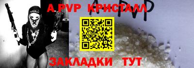 дистиллят марихуана Волгодонск