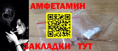 дистиллят марихуана Волгодонск