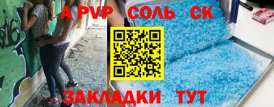 бошки Волжский