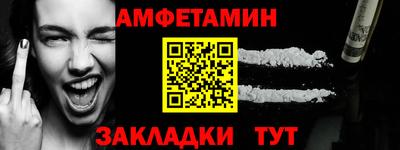 бошки Волжский