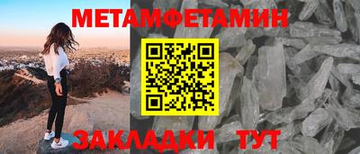 бошки Волжский
