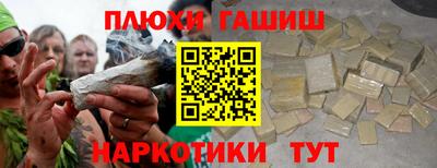мяу мяу мука Волжск