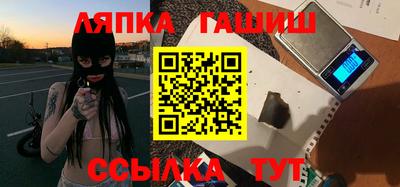 дистиллят марихуана Волгодонск