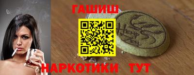 дистиллят марихуана Волгодонск