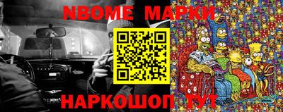 бошки Волжский