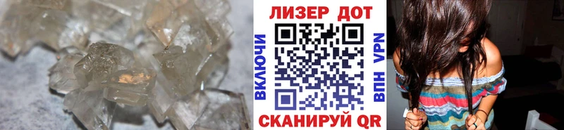 Лсд 25 экстази кислота  где купить наркоту  Шадринск 