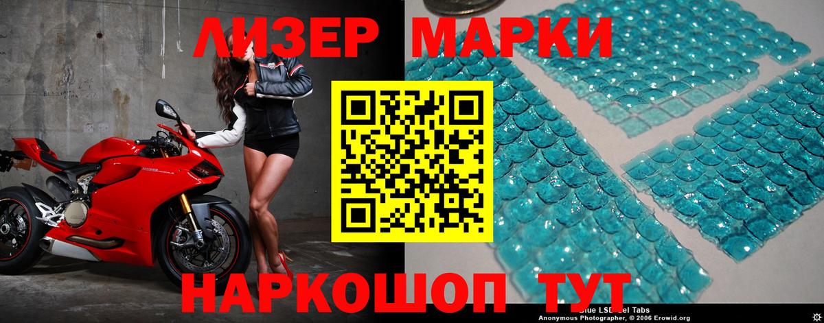 Шадринск  Лсд 25 экстази кислота  Вход с VPN  LSD-25 экстази кислота 