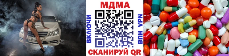MDMA VHQ  Шадринск 