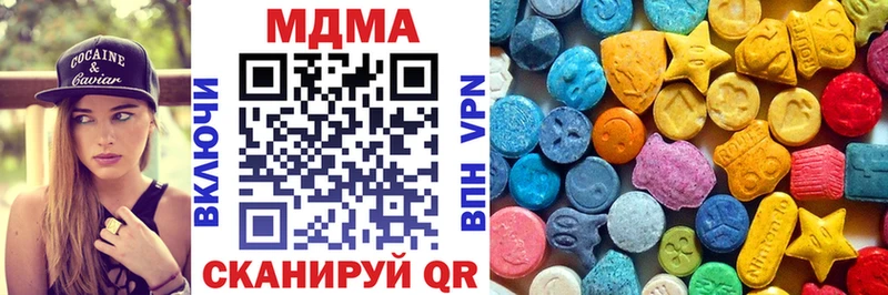 MDMA молли Шадринск