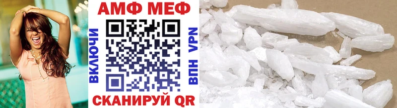 Первитин винт  цена   Шадринск 